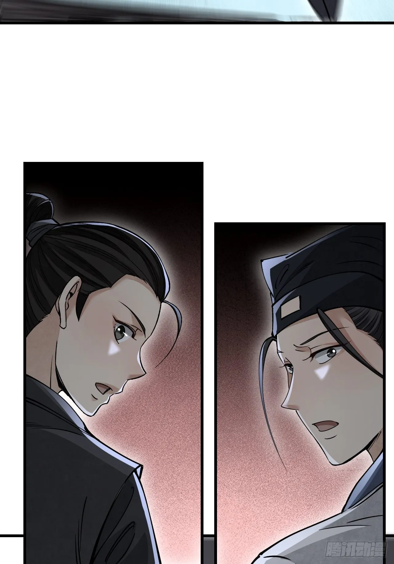 第58话 山蜘蛛 第33页