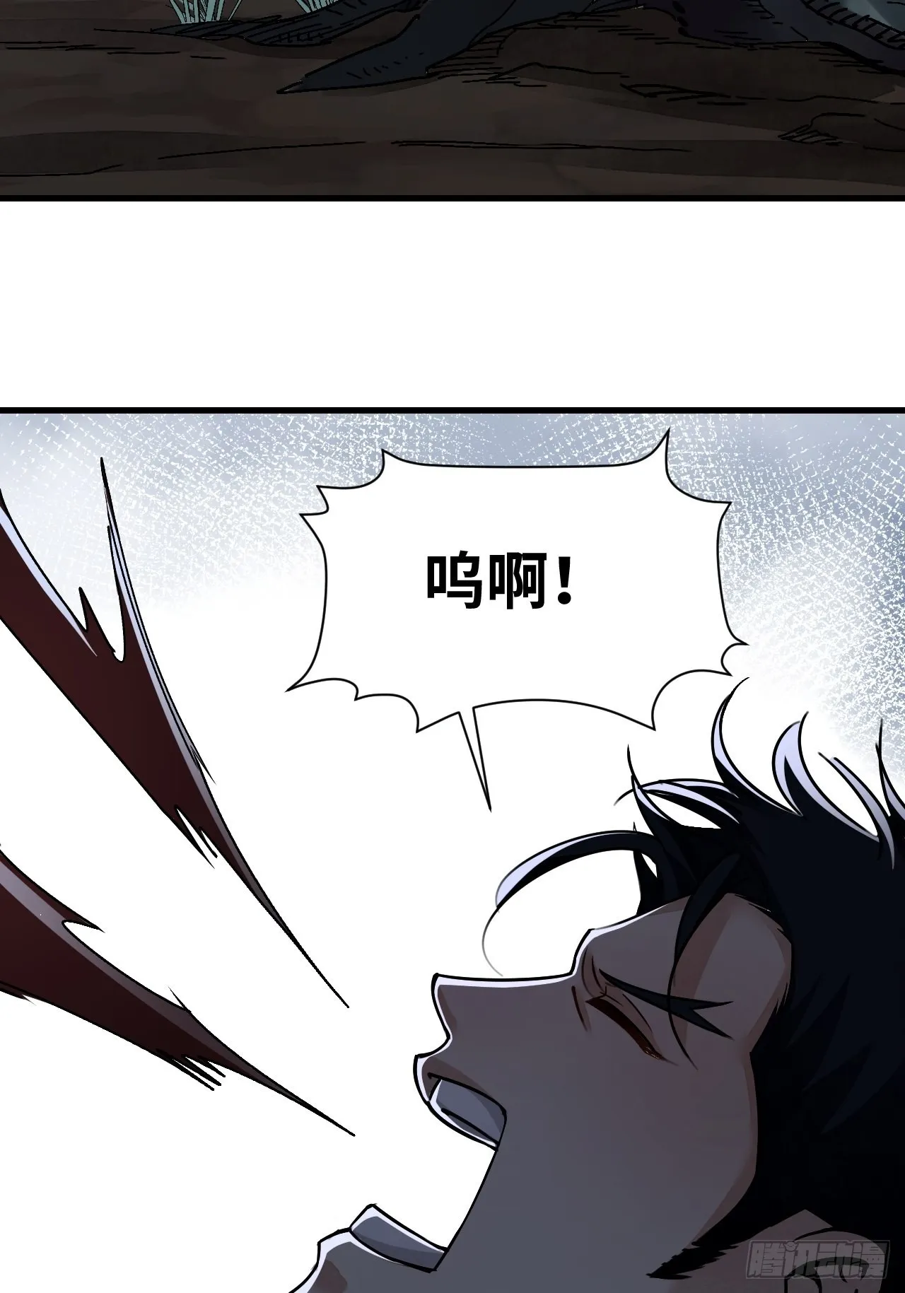 第58话 山蜘蛛 第37页