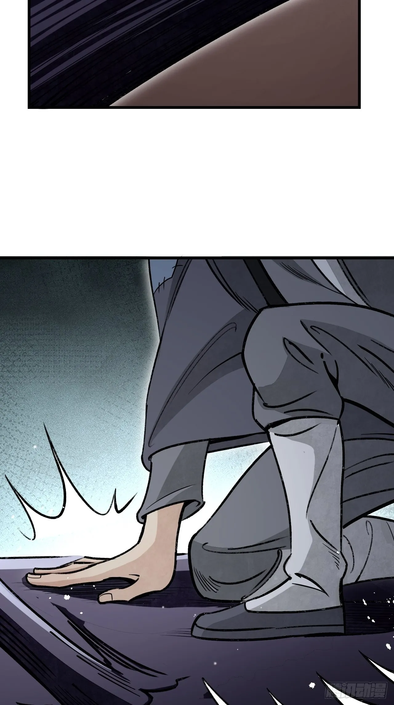第59话 绝境 第13页