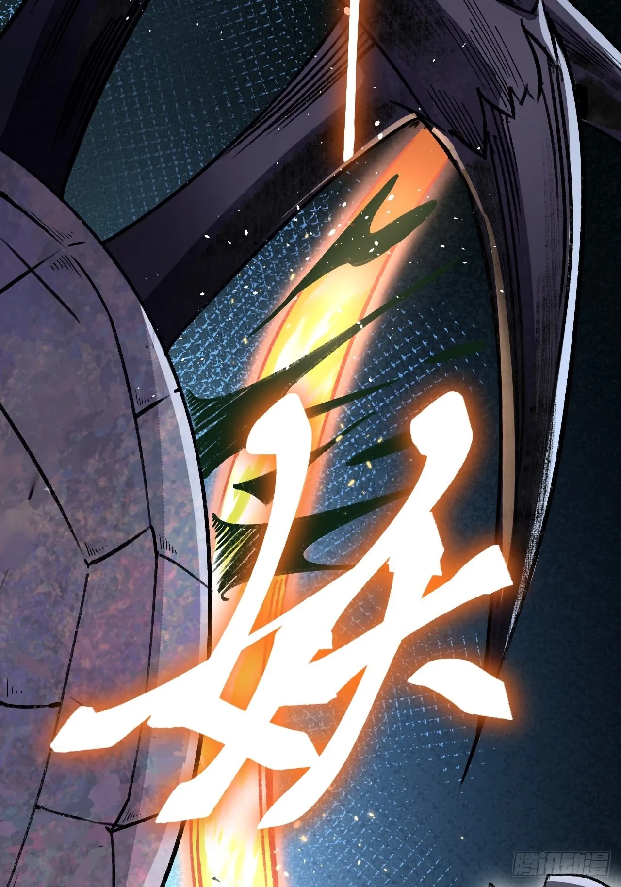 第59话 绝境 第33页
