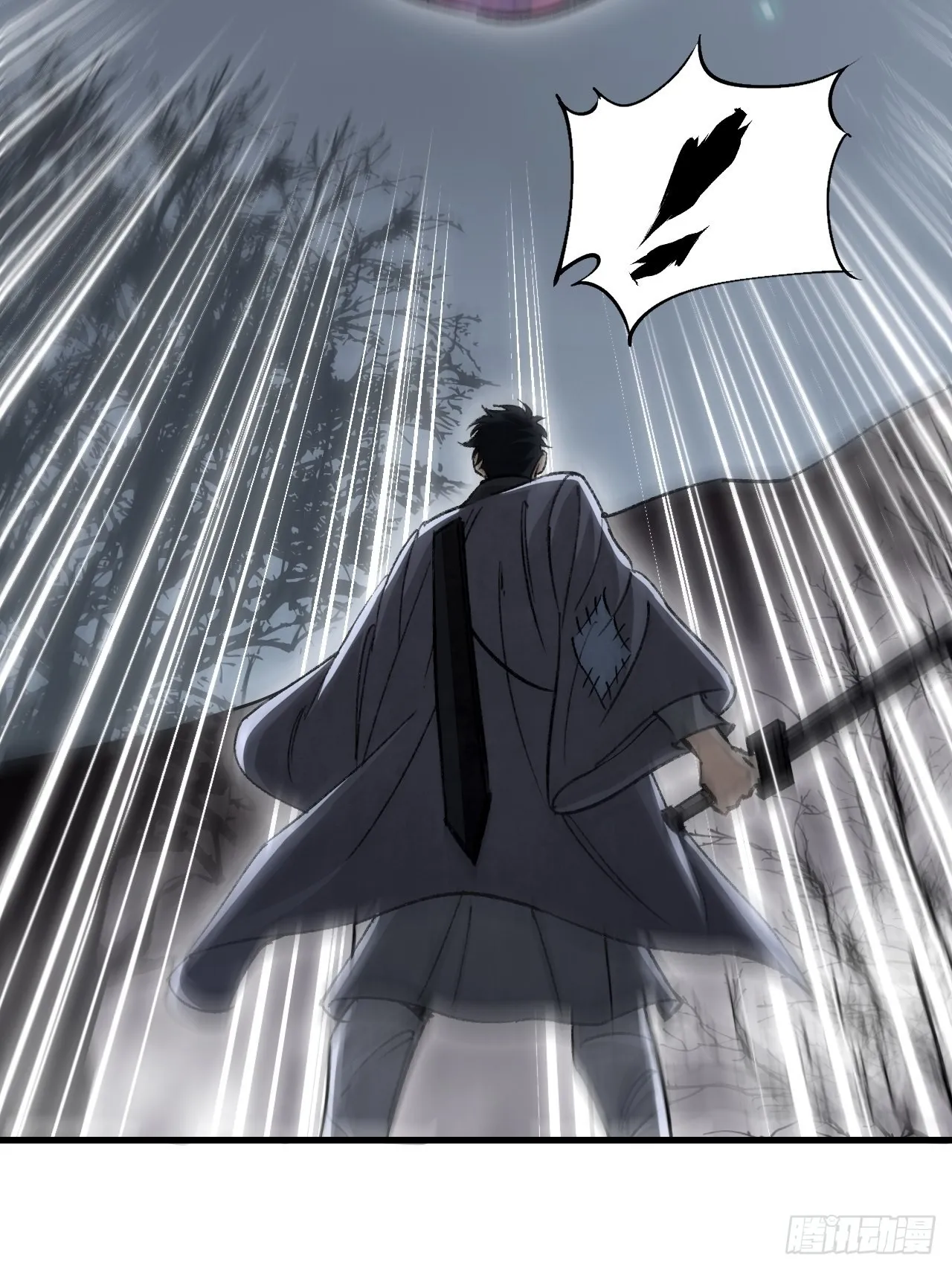 第59话 绝境 第41页