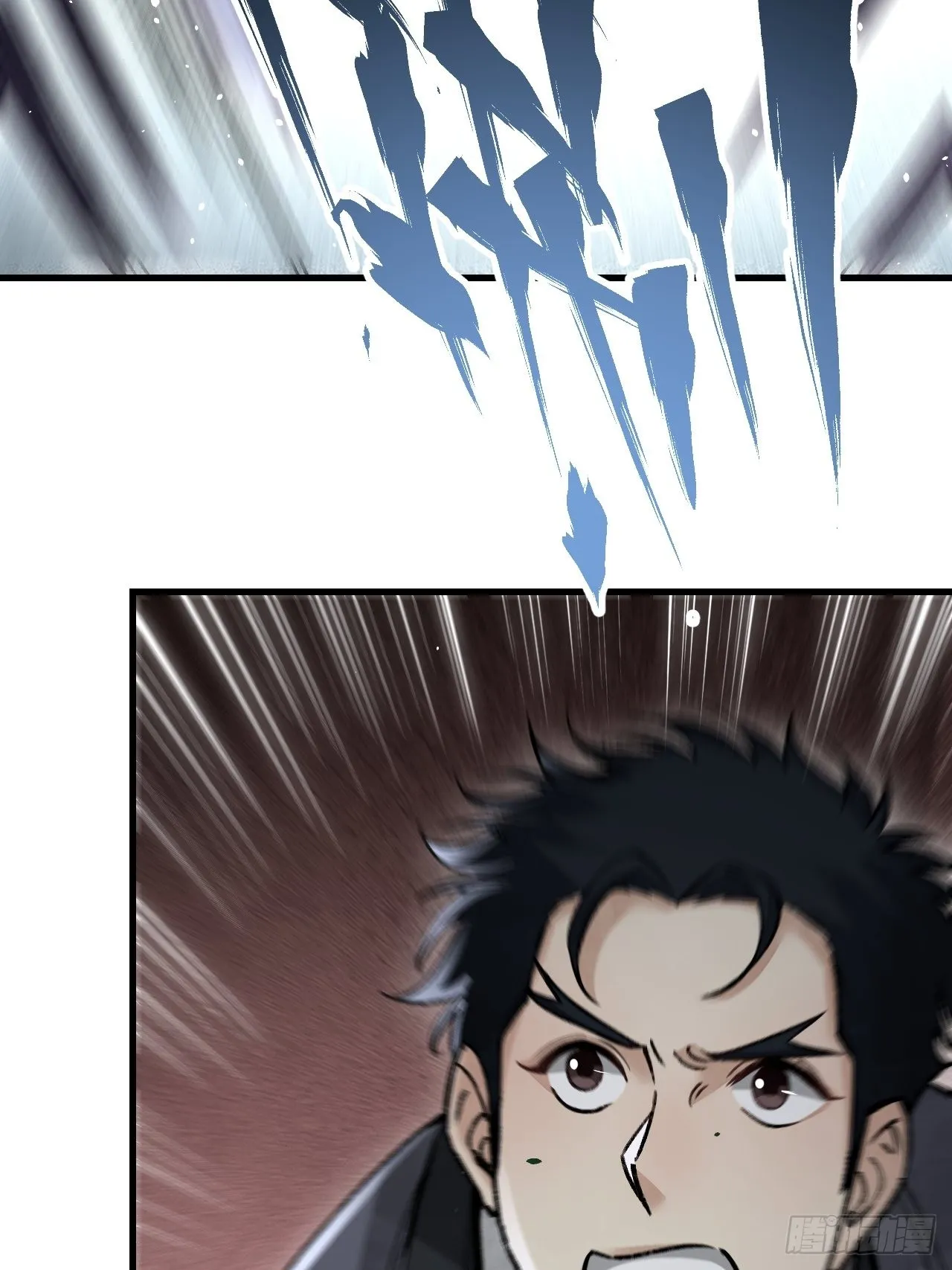 第59话 绝境 第43页