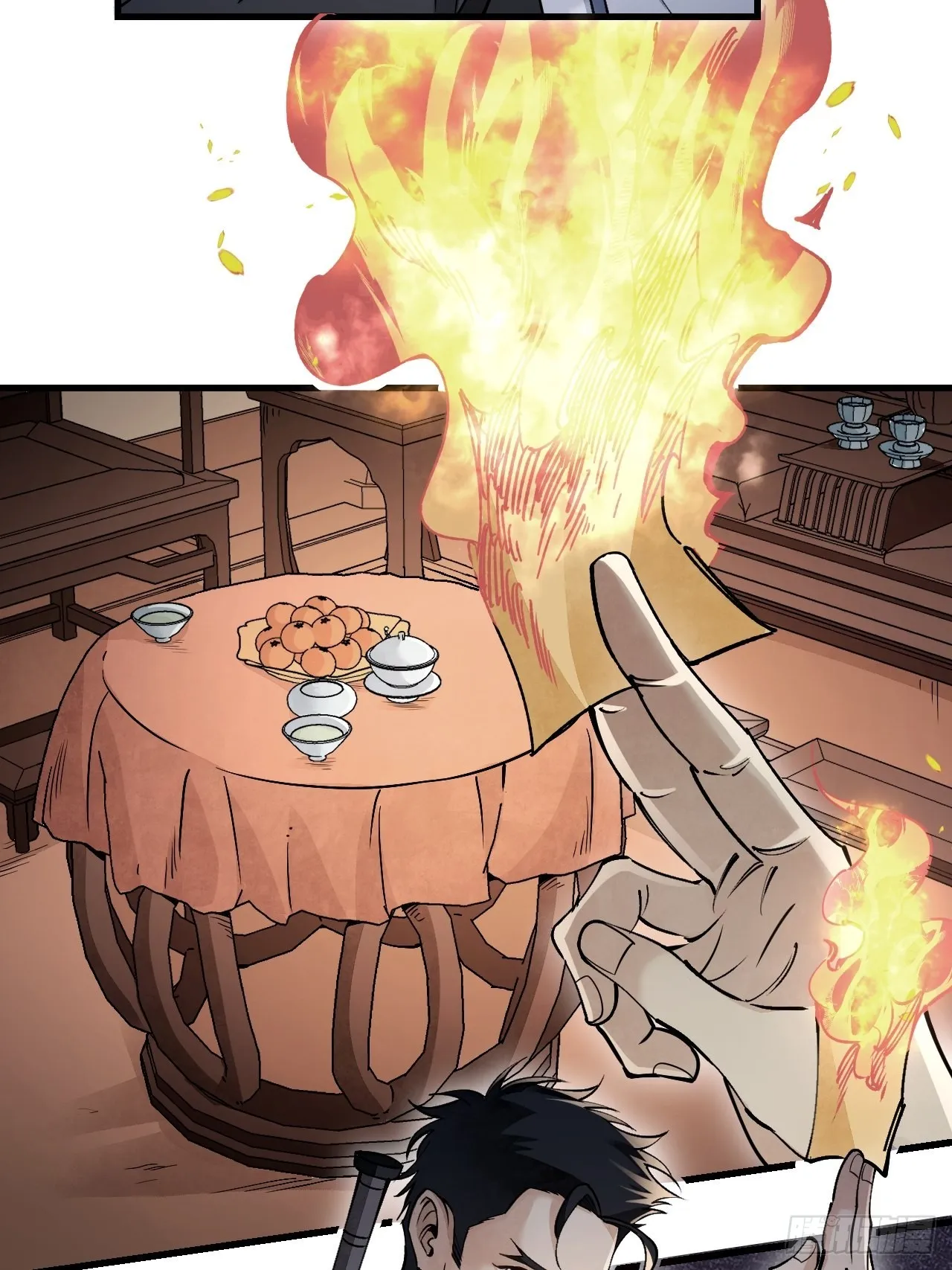 第57话 网 第4页
