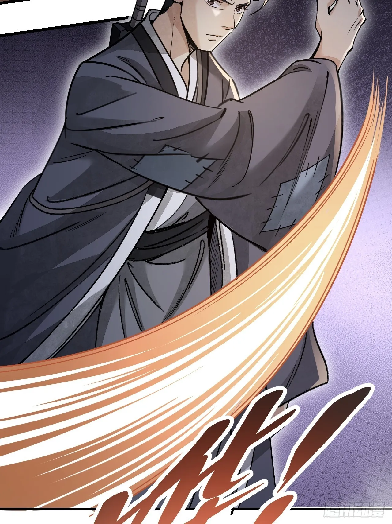 第57话 网 第5页
