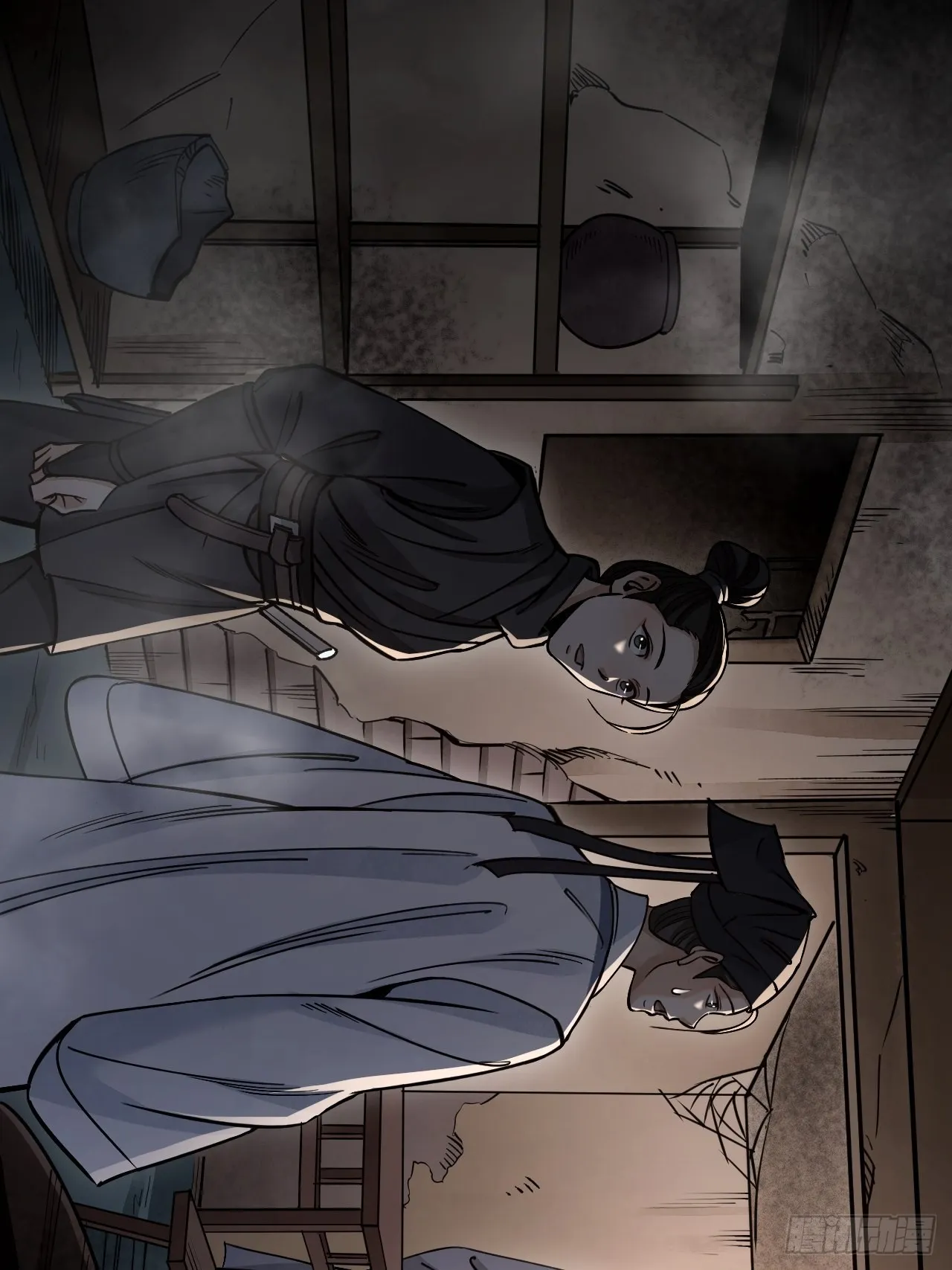 第57话 网 第7页