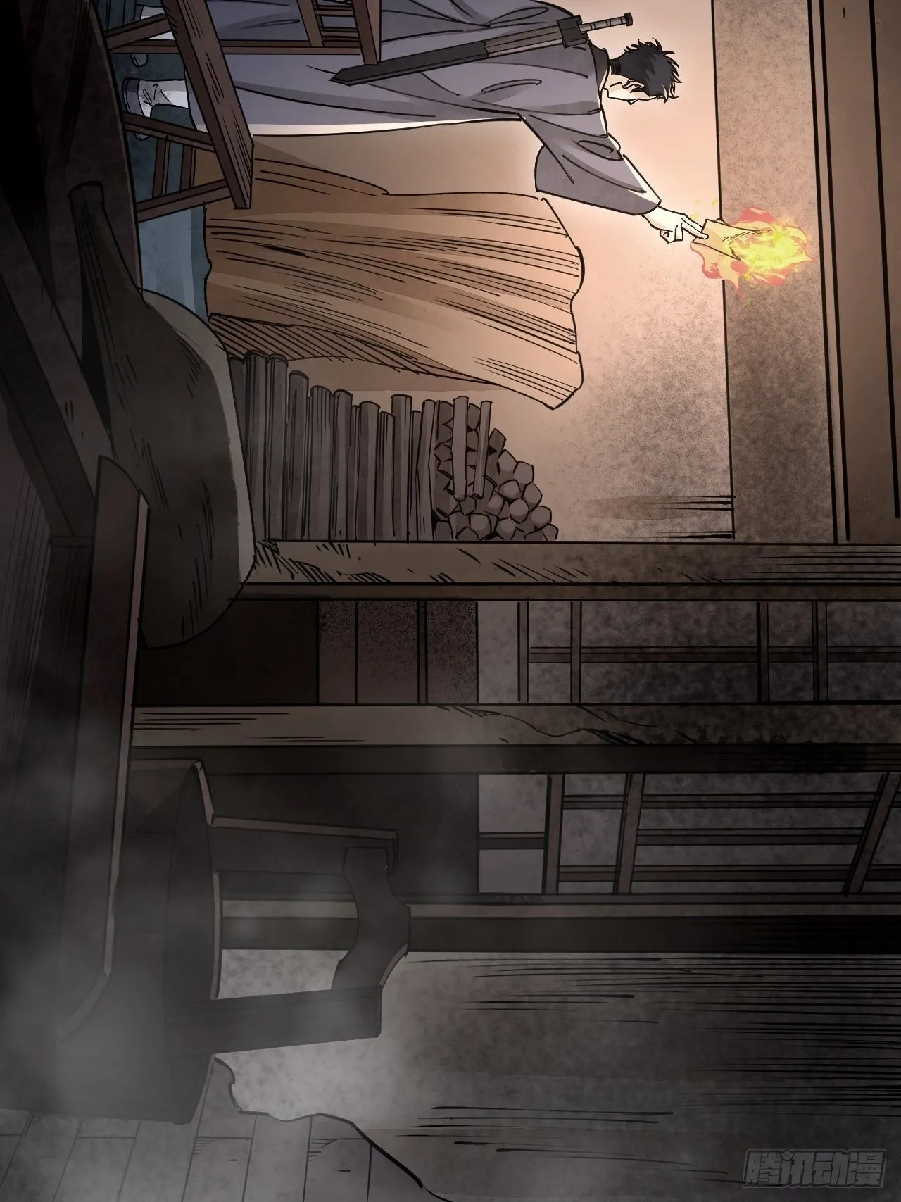 第57话 网 第8页