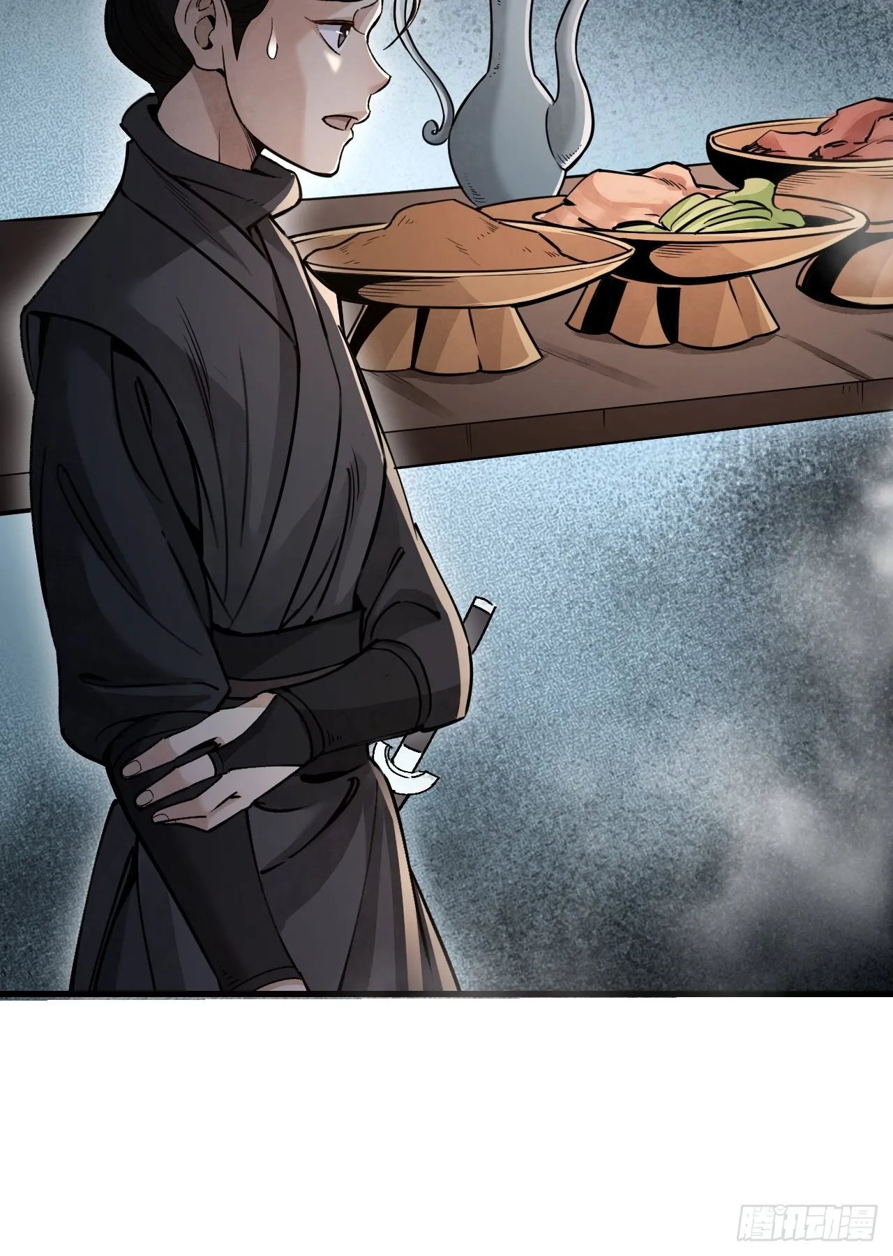 第57话 网 第11页