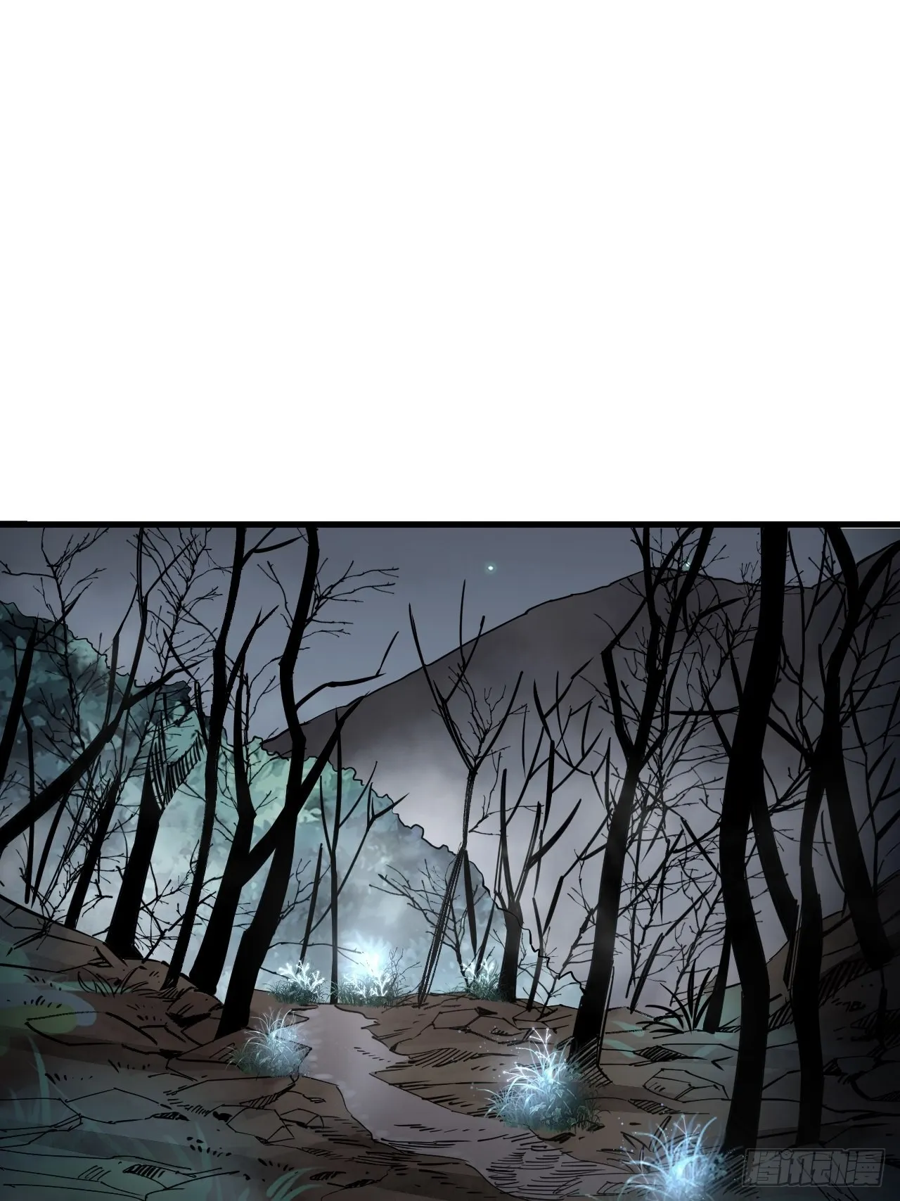 第57话 网 第26页