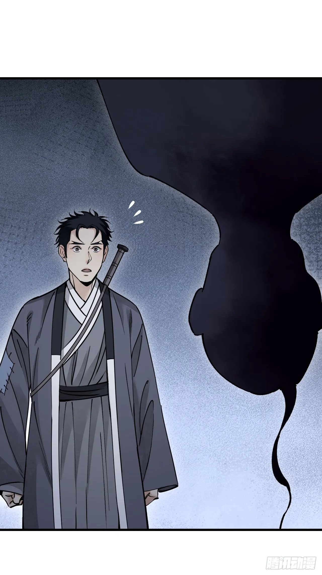 第57话 网 第31页