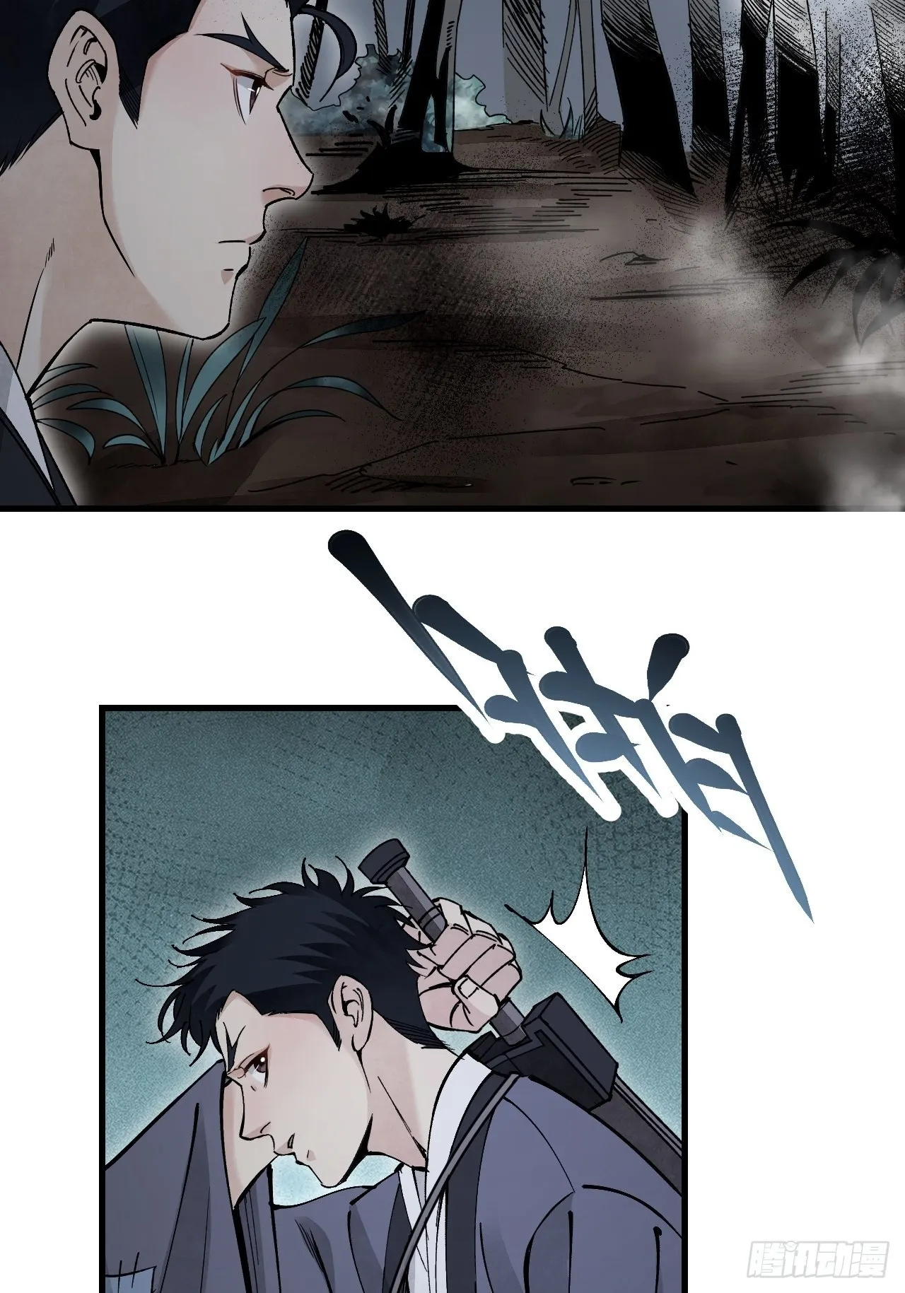 第57话 网 第40页