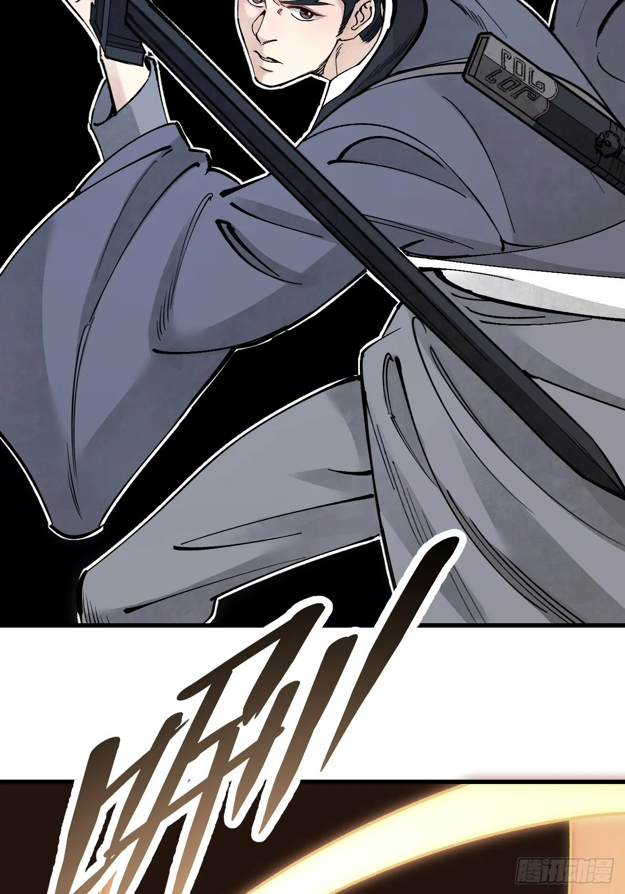 第57话 网 第42页