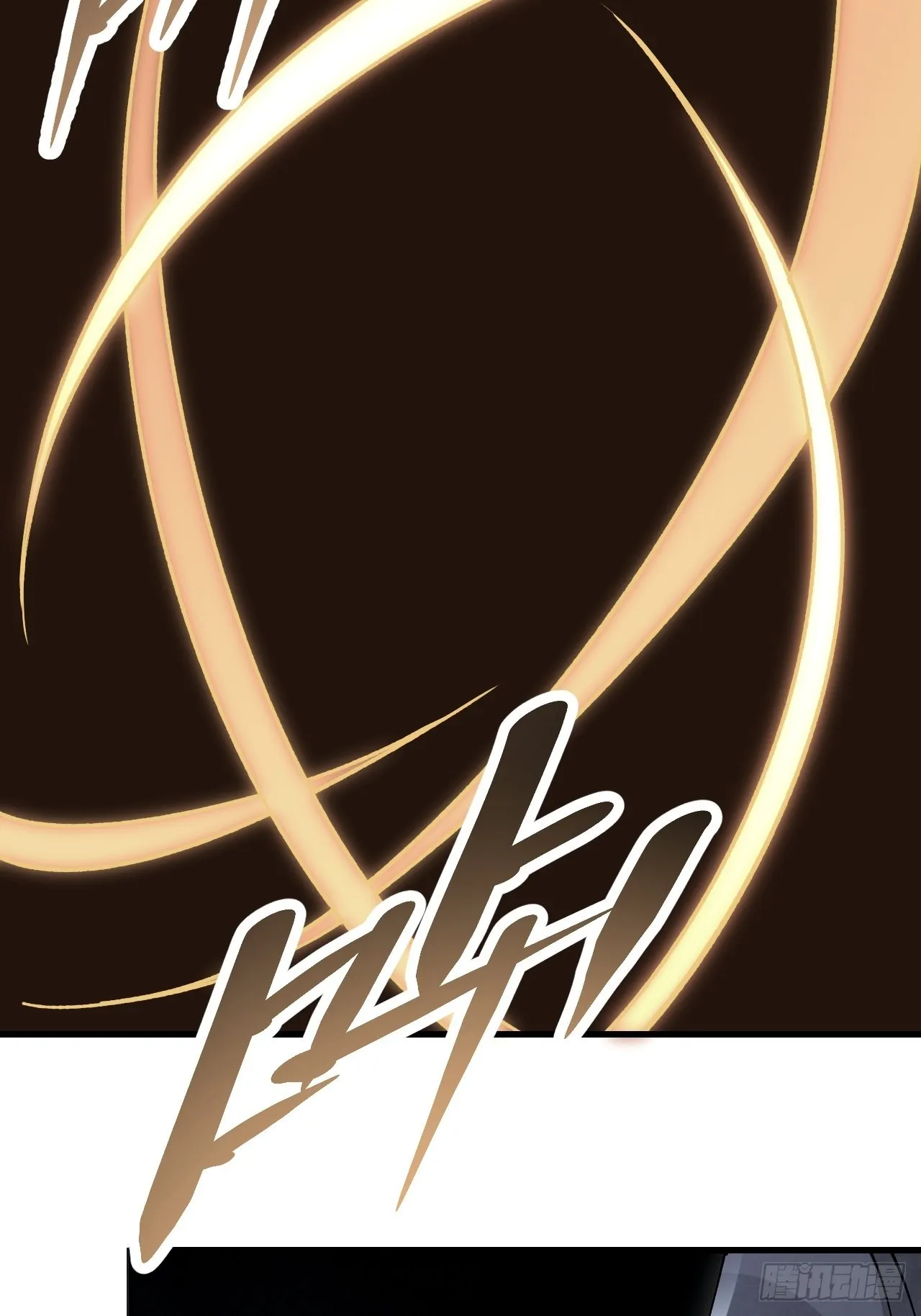 第57话 网 第43页