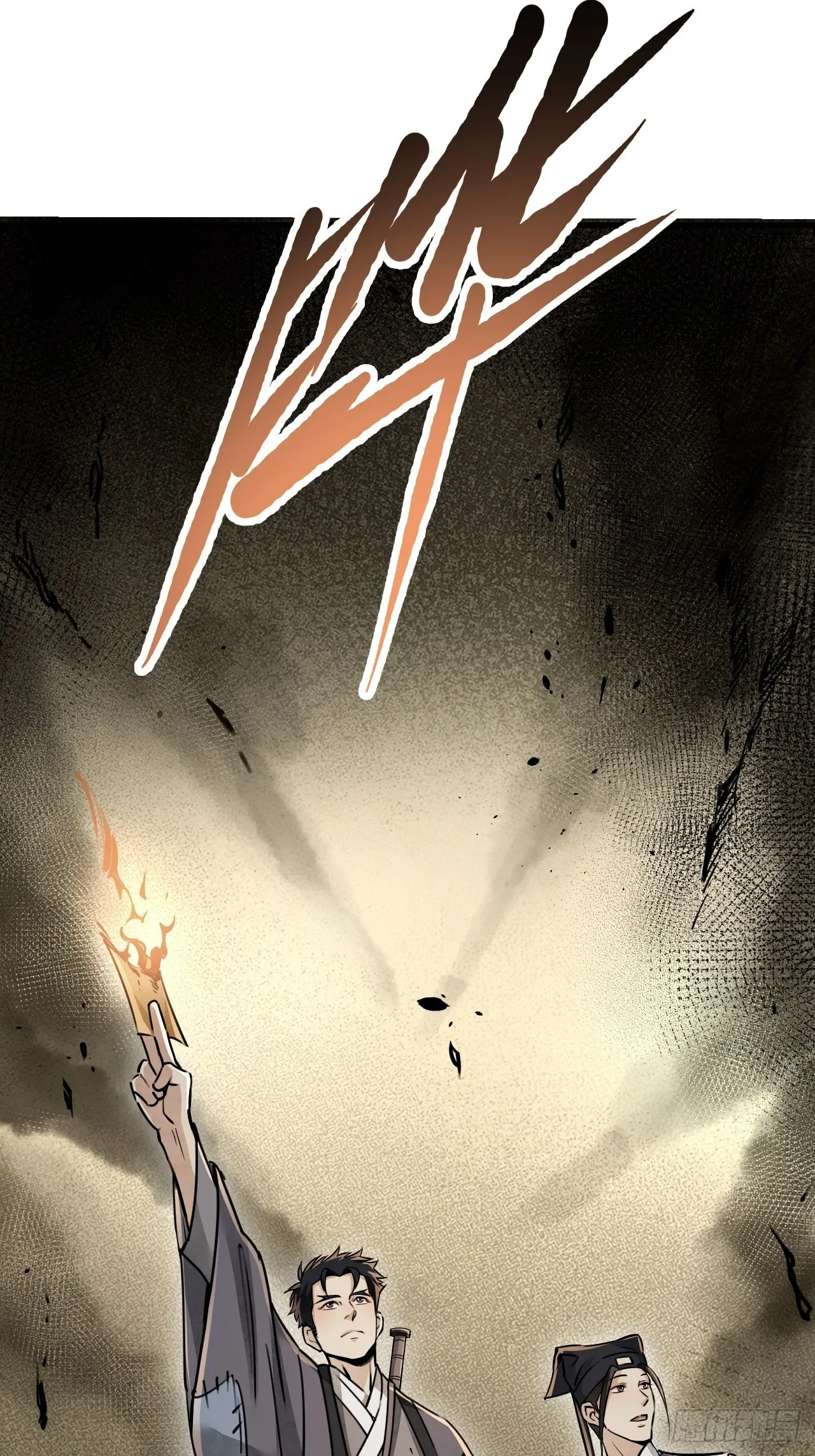 第56话 佳人有约 第12页