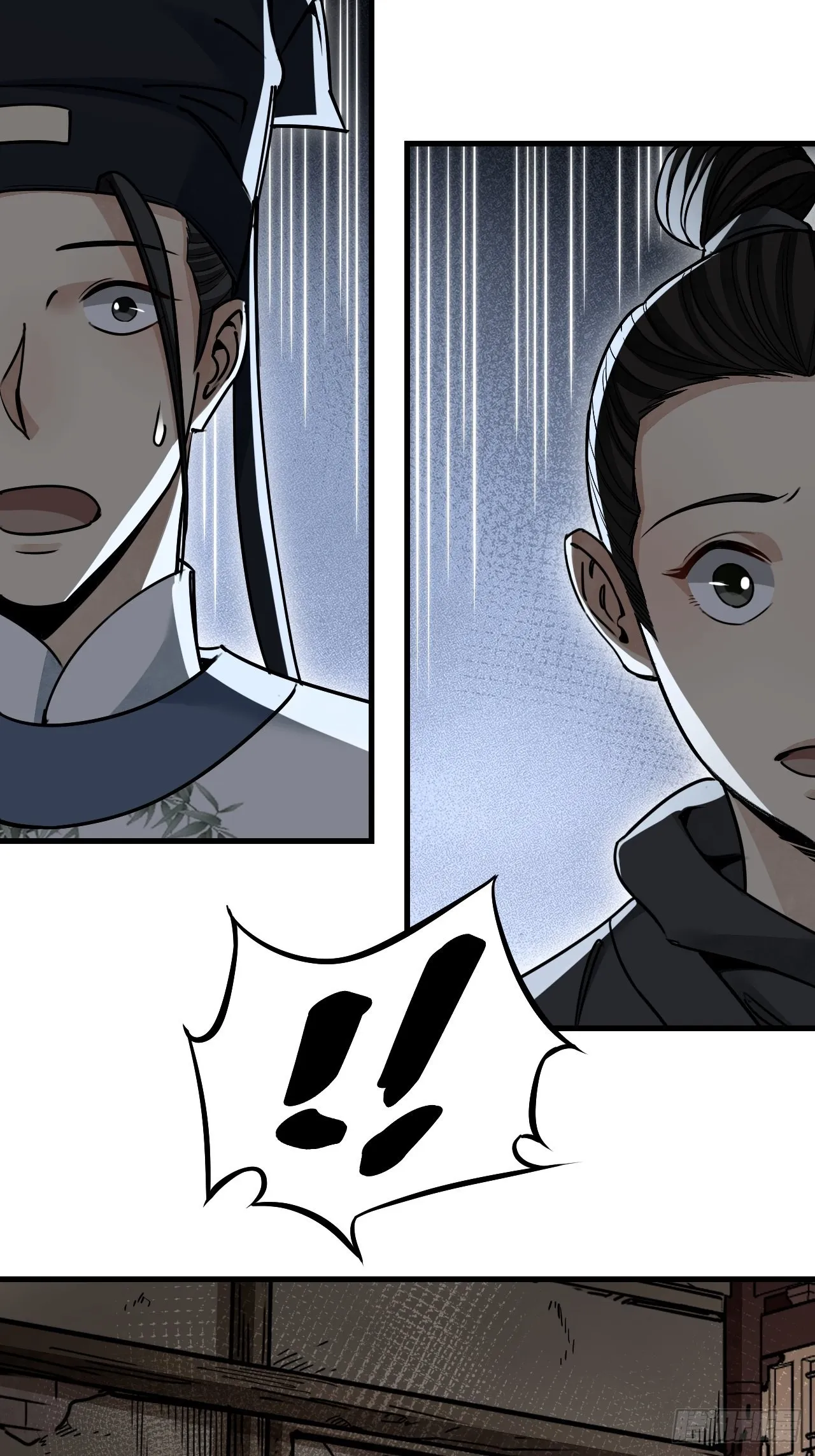 第56话 佳人有约 第18页