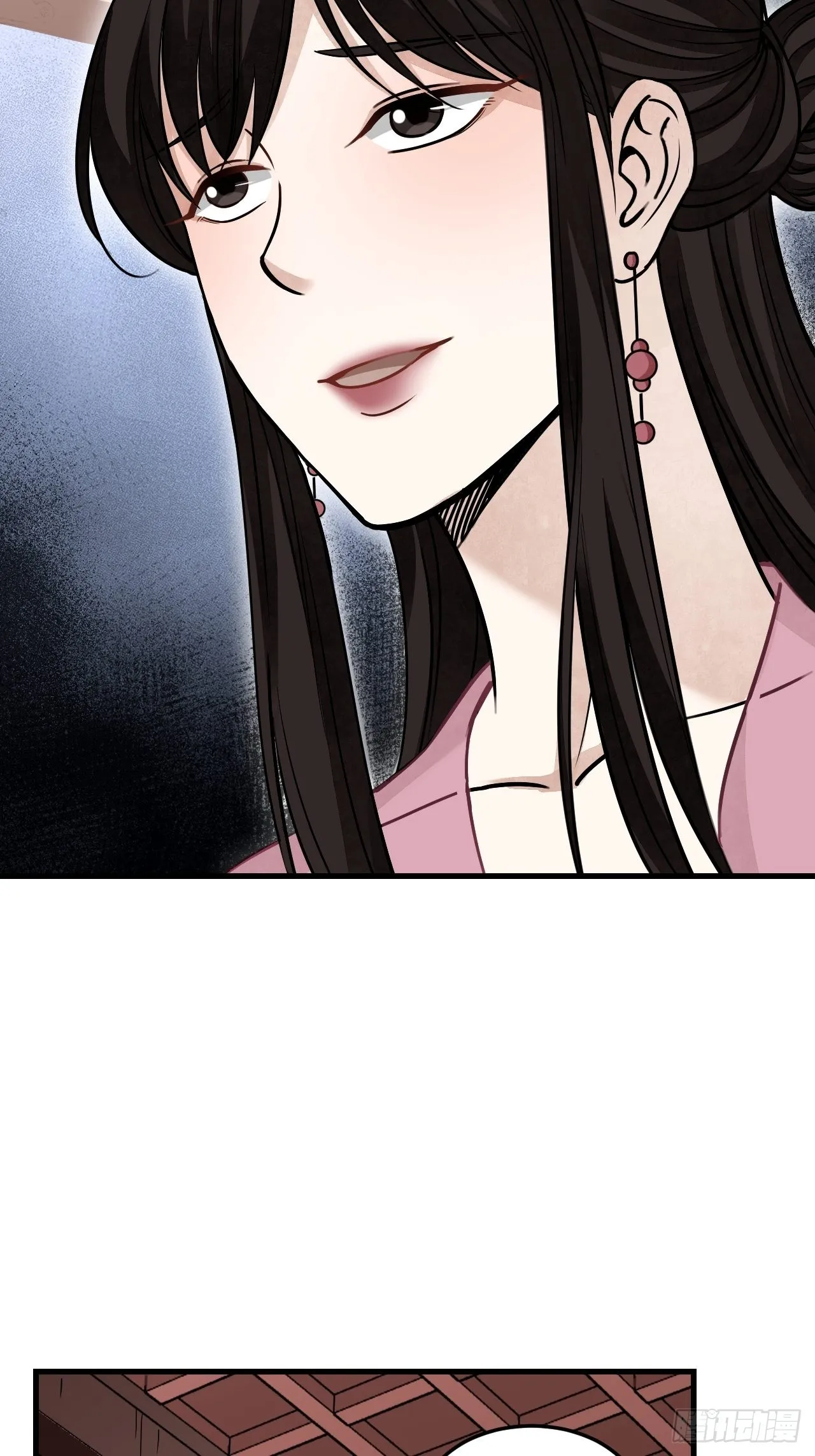 第56话 佳人有约 第26页