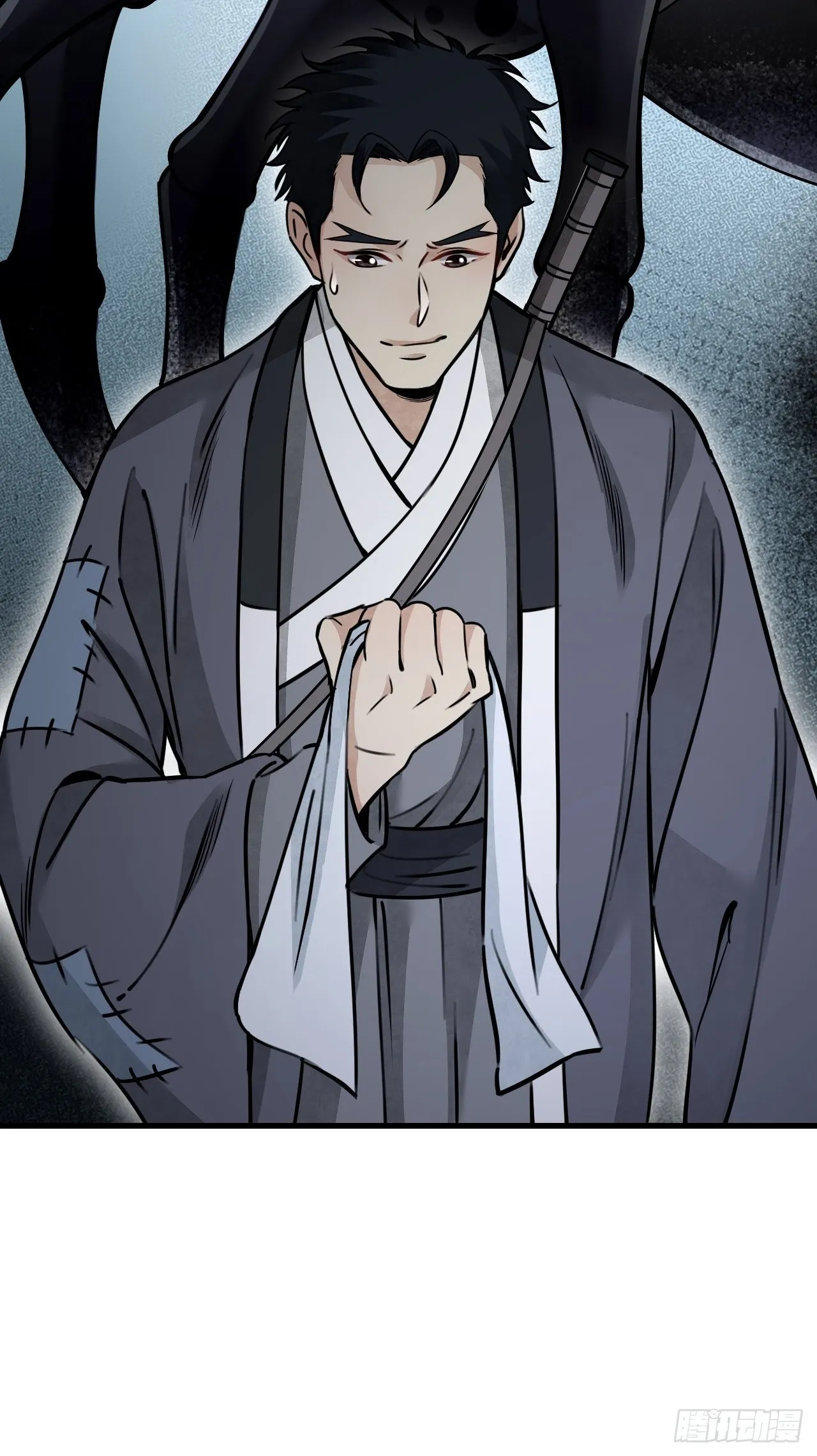 第56话 佳人有约 第42页