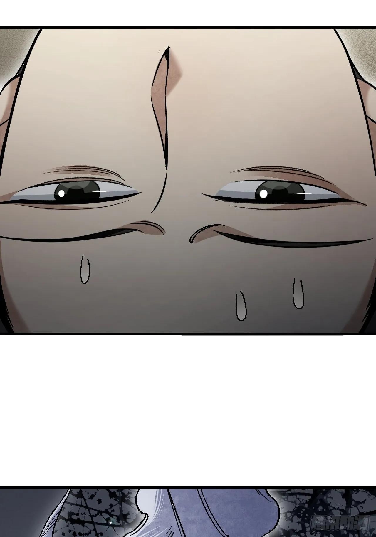 第66话 赶着投胎 第25页