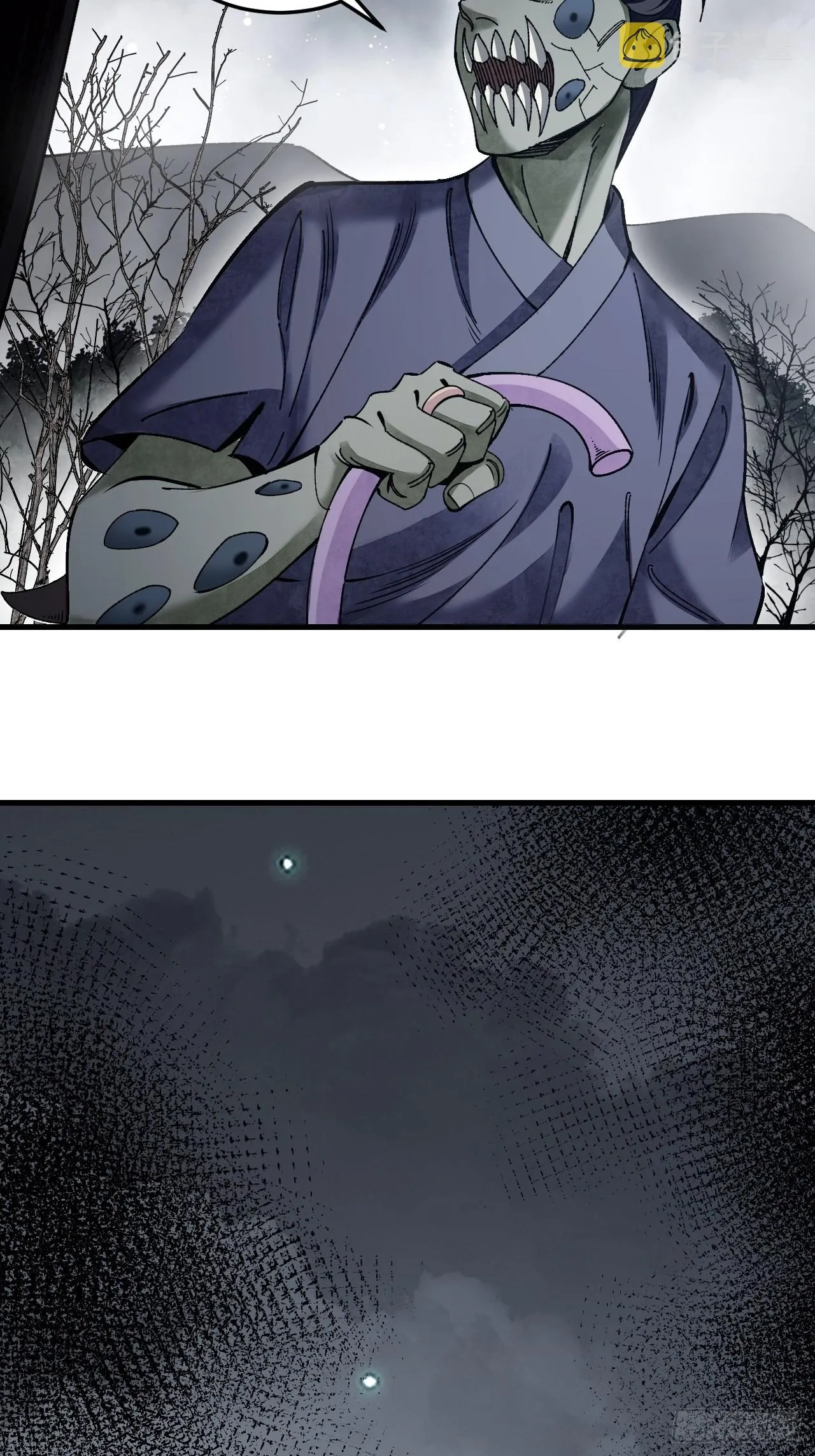 第66话 赶着投胎 第30页
