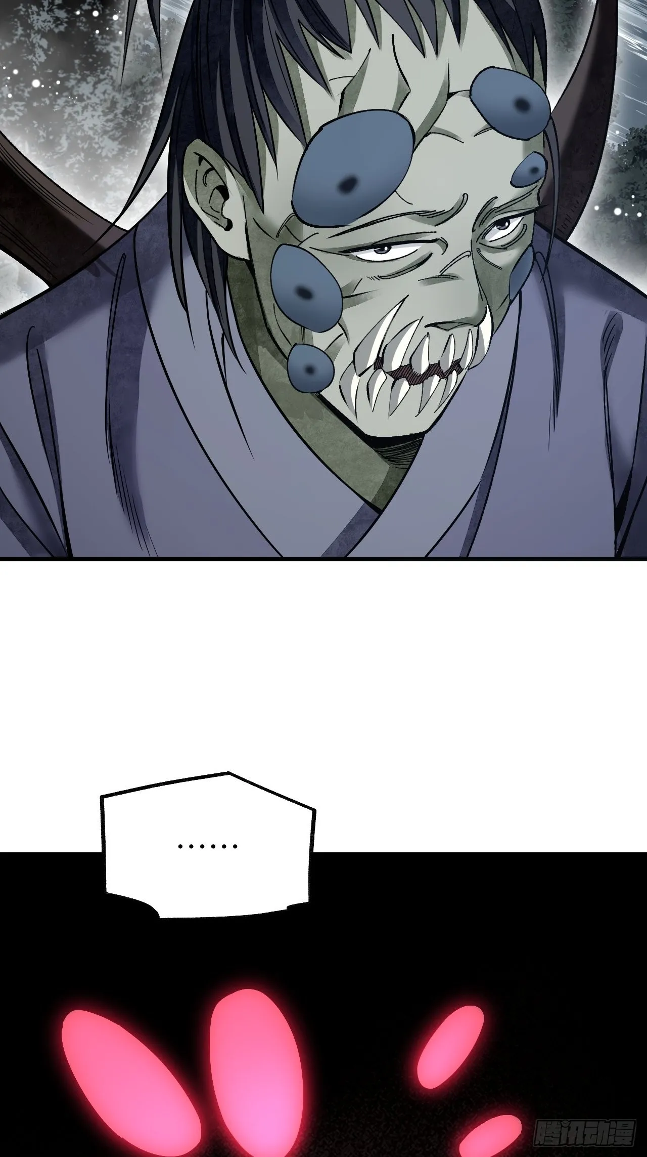 第66话 赶着投胎 第32页