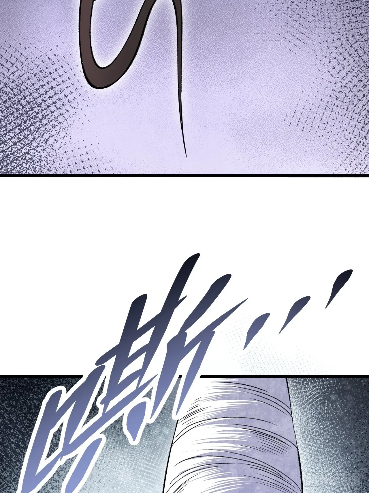 第66话 赶着投胎 第43页