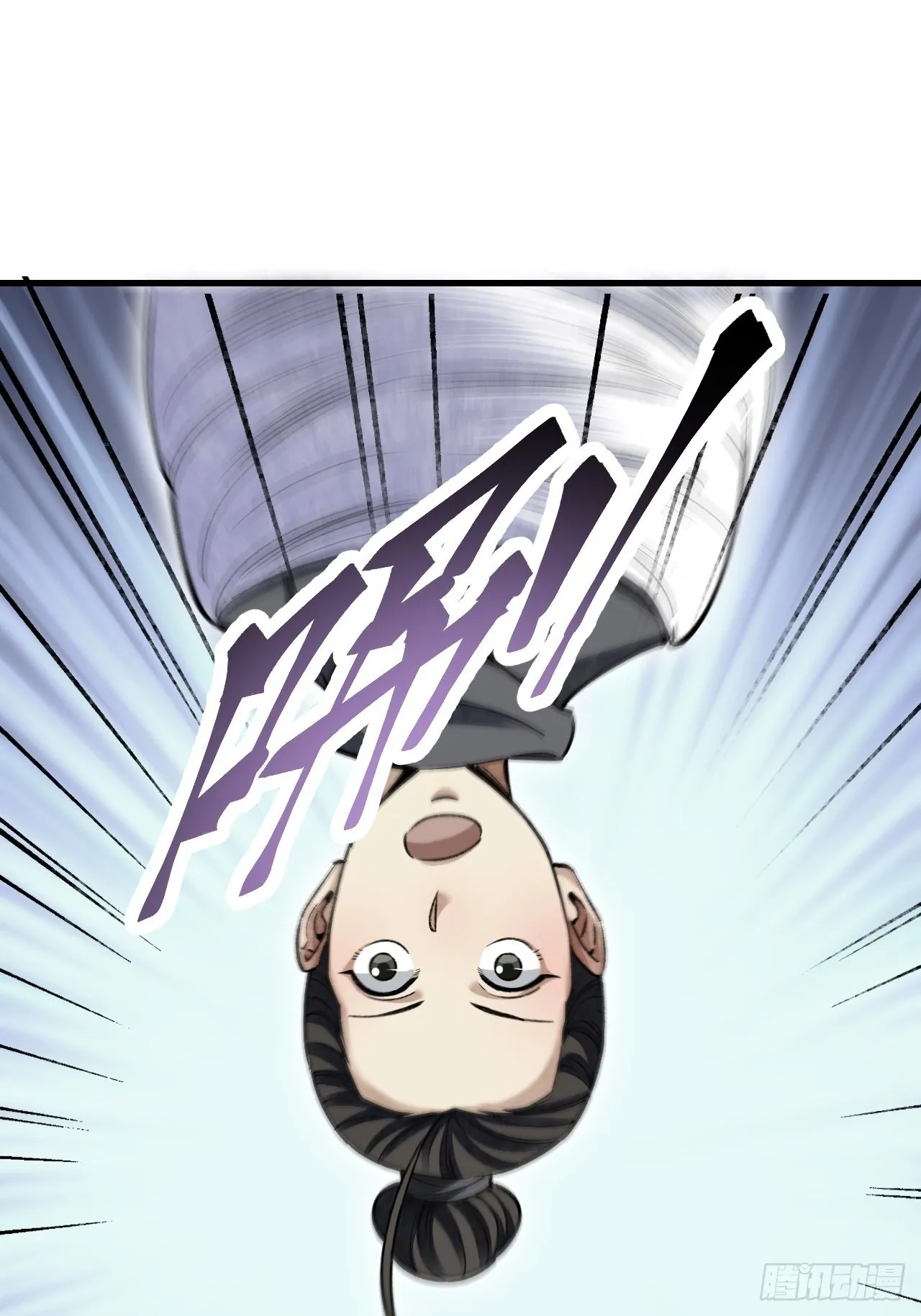第66话 赶着投胎 第49页