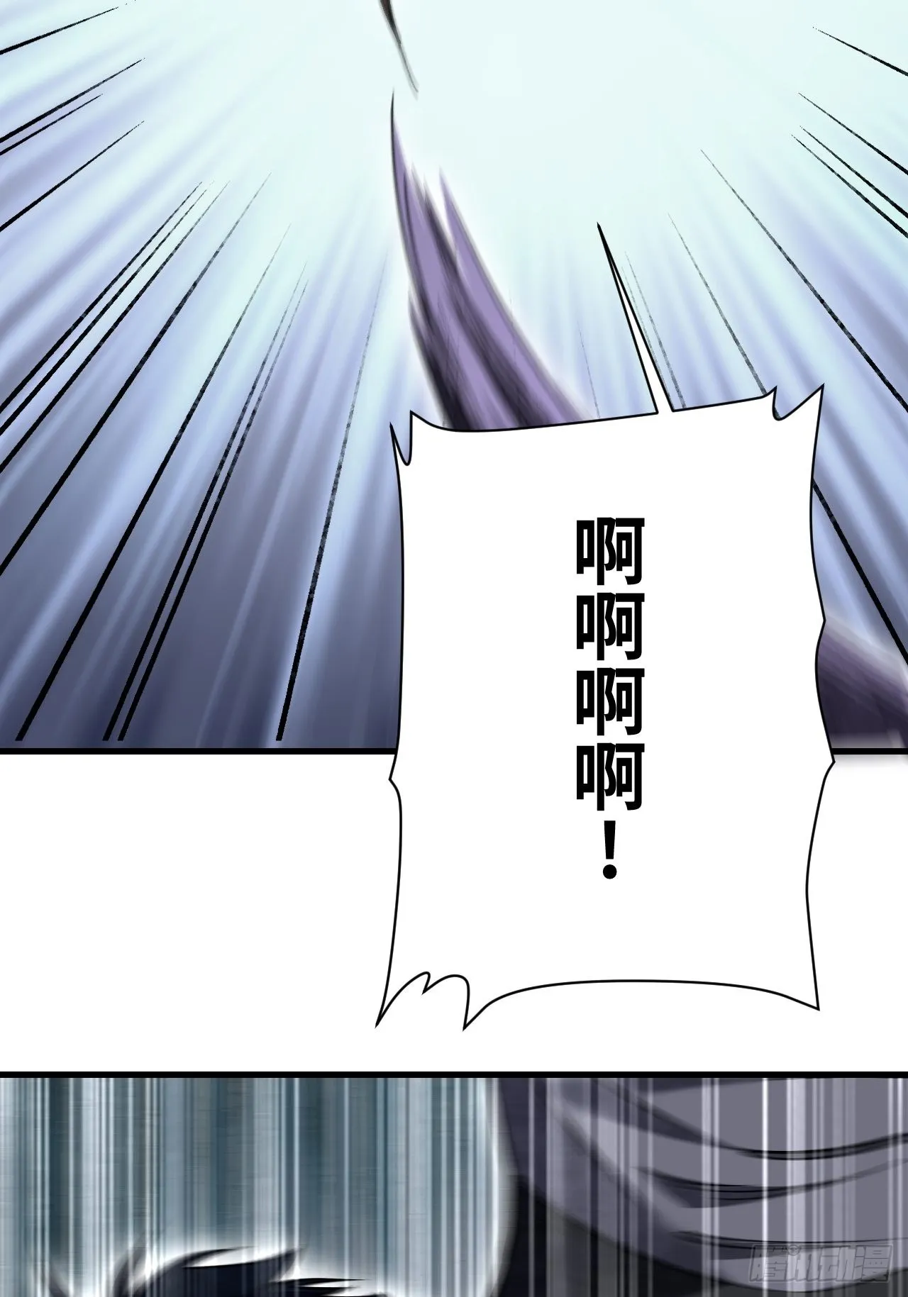 第66话 赶着投胎 第50页