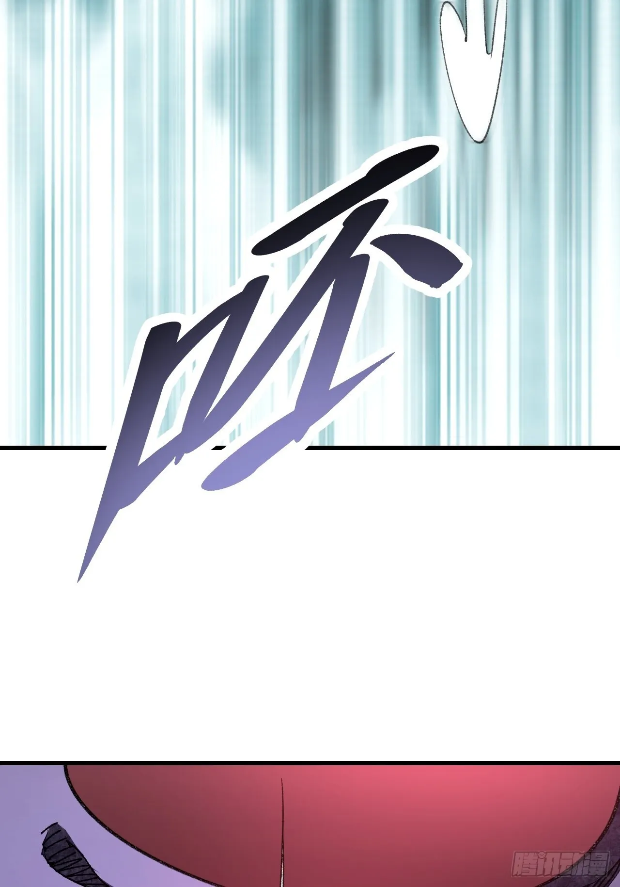 第66话 赶着投胎 第52页