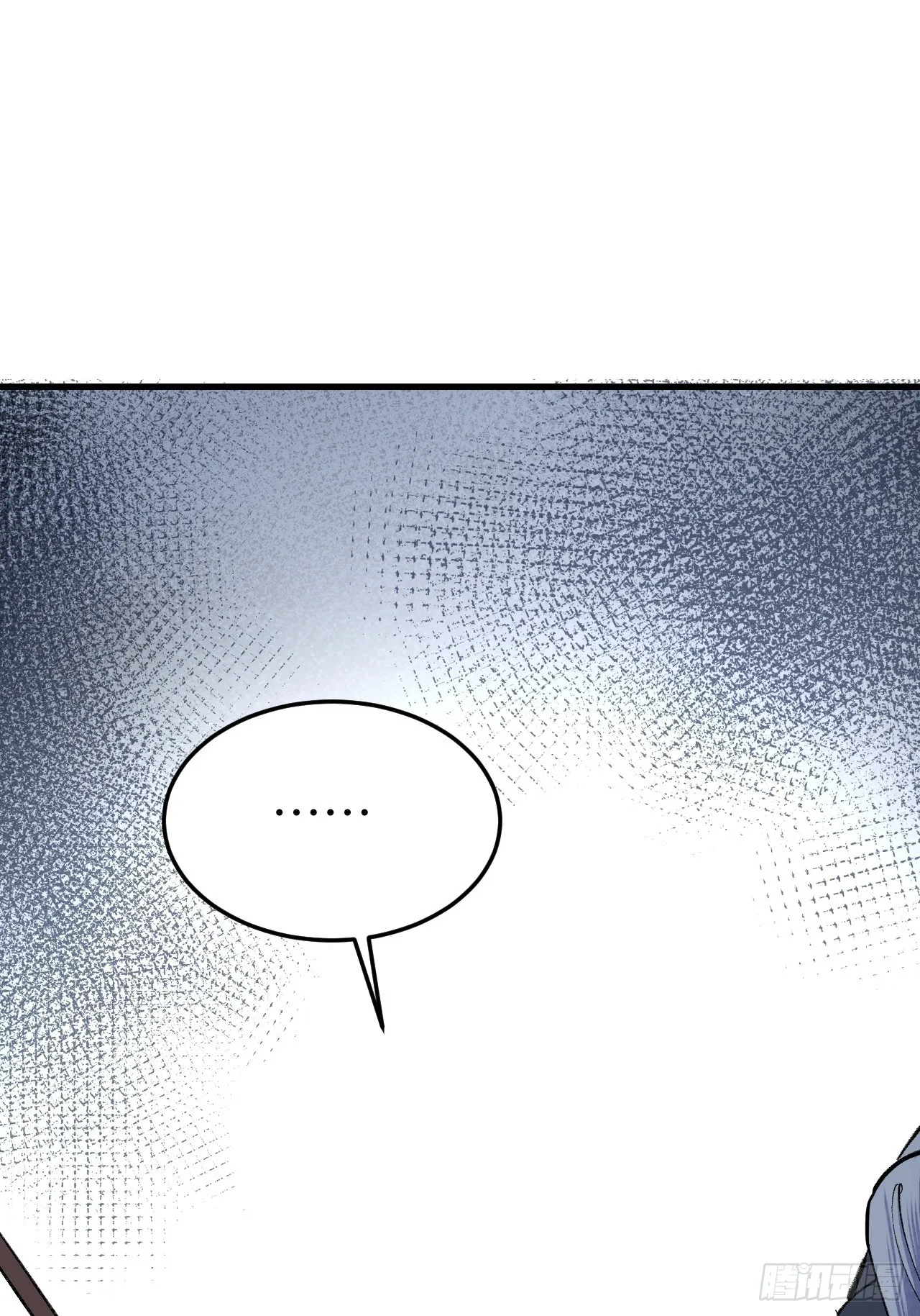 第66话 赶着投胎 第54页