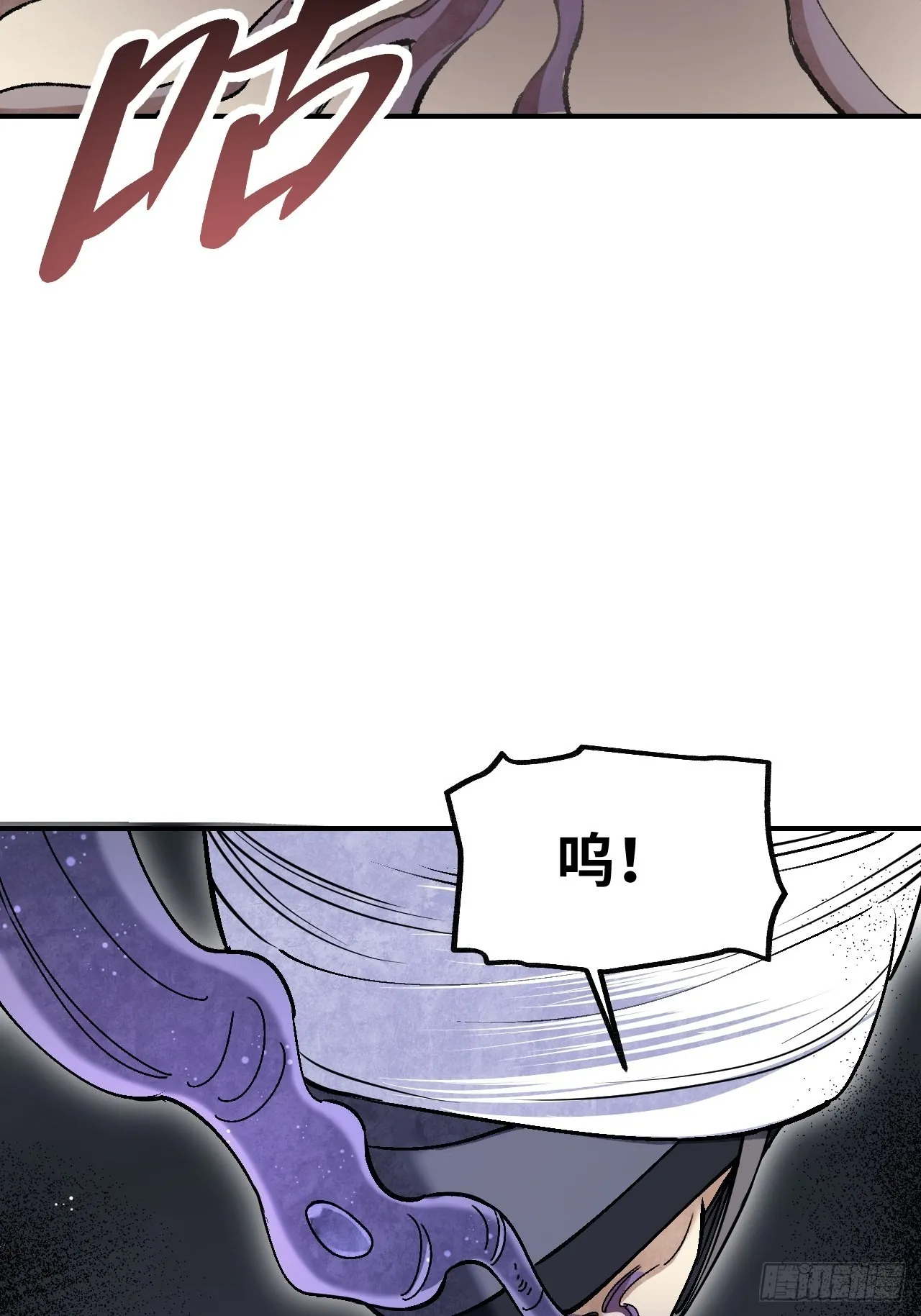 第67话 天干物燥 宜用火攻 第4页