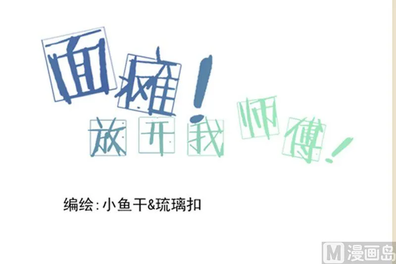 第8话 上 第1页