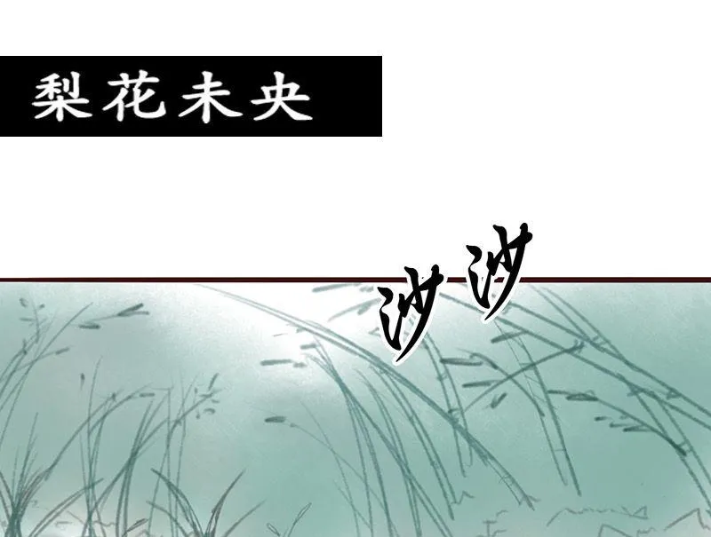 第7话 第2页