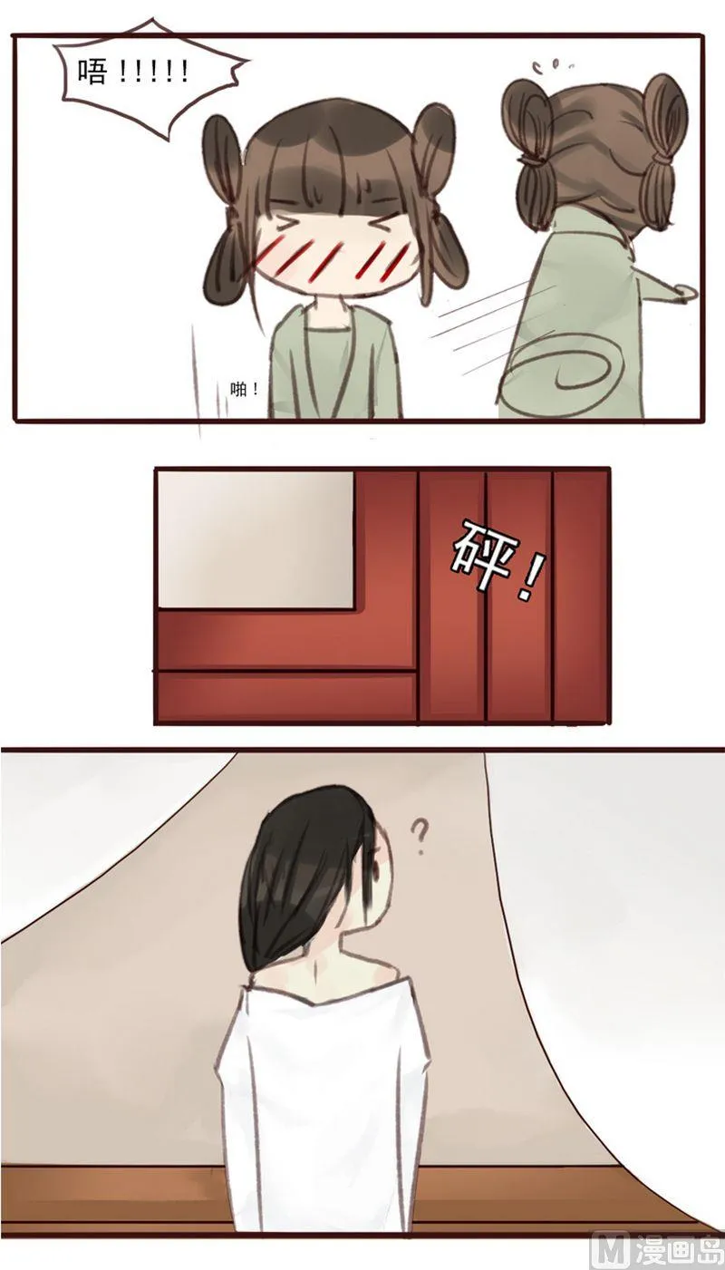 第3话 第12页