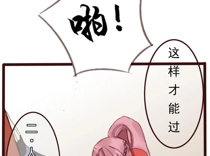 第2话 第17页