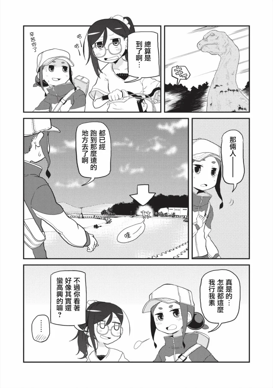 7话 第4页