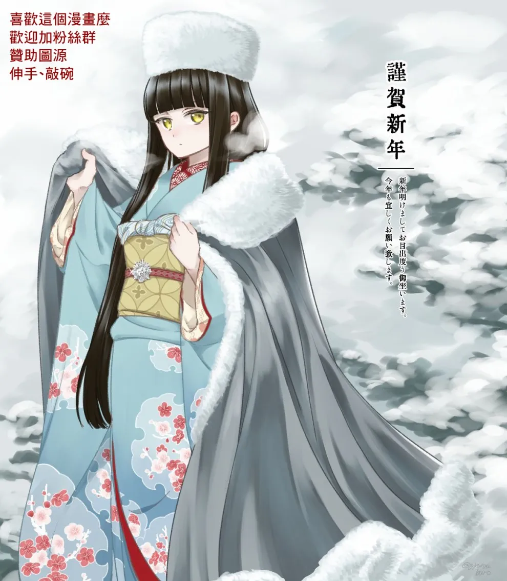 1话 第8页