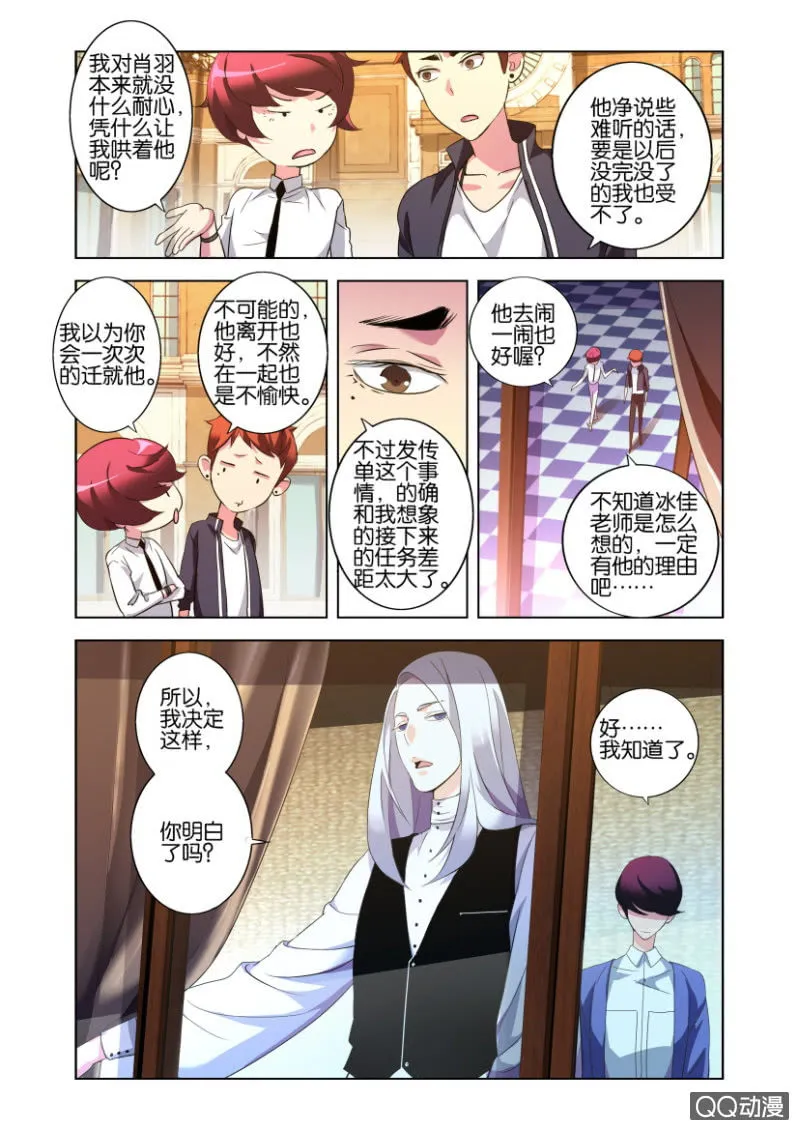 意外 第13页