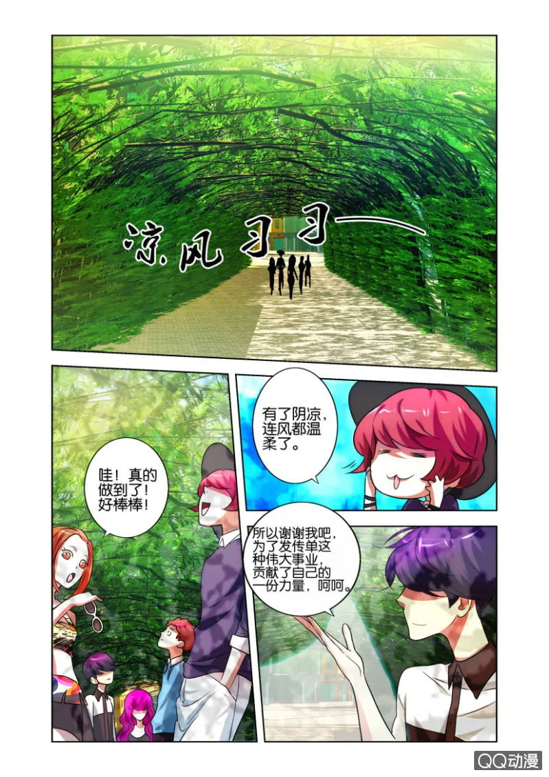 意外 第18页