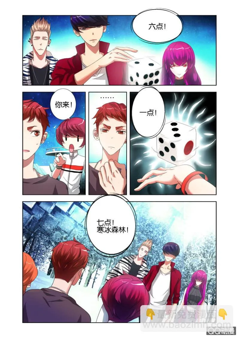 配合 第7页