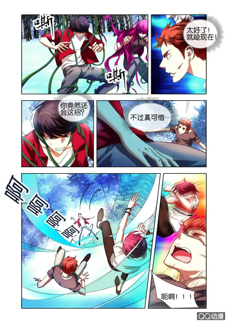 配合 第14页