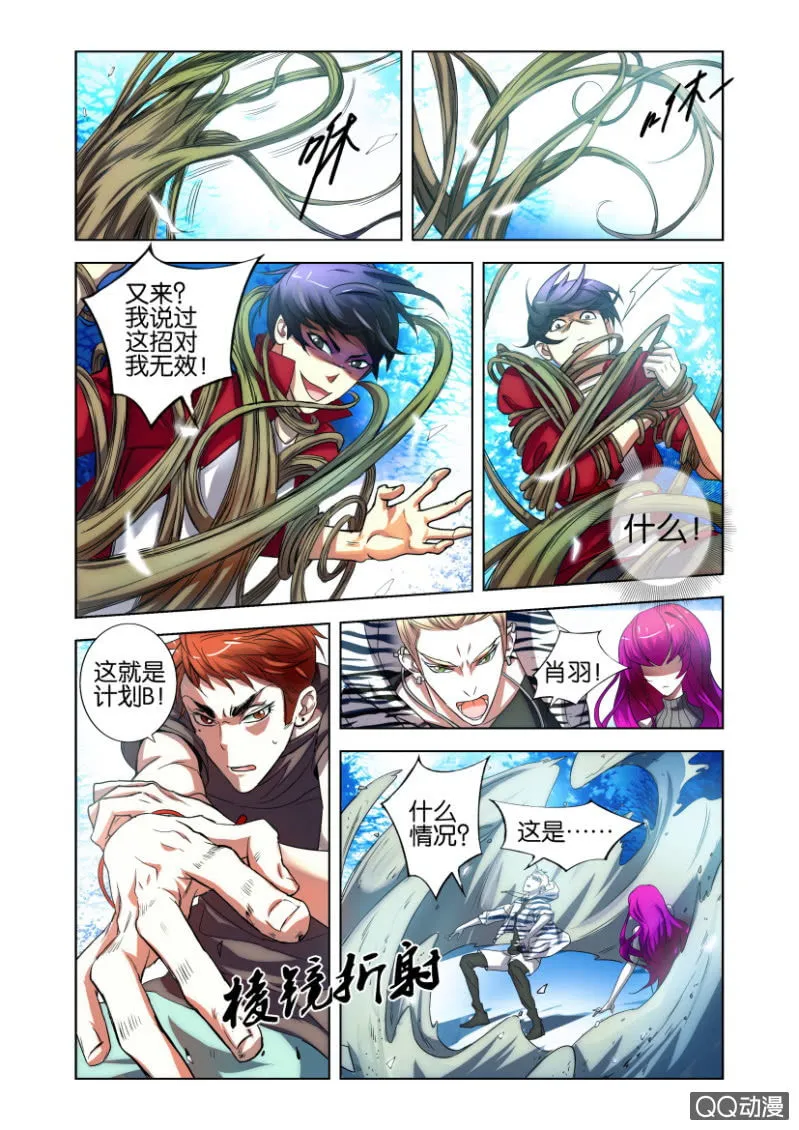 配合 第19页