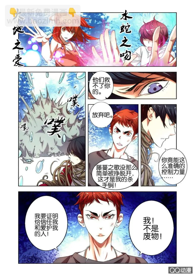 配合 第20页