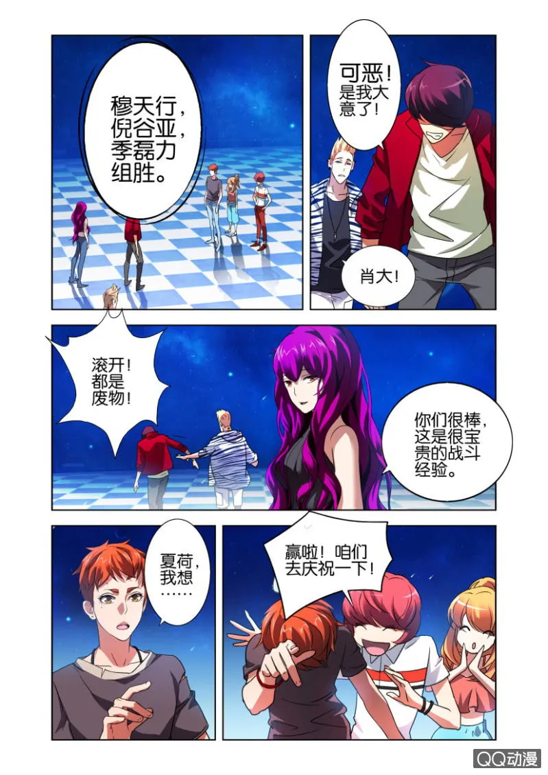 配合 第22页