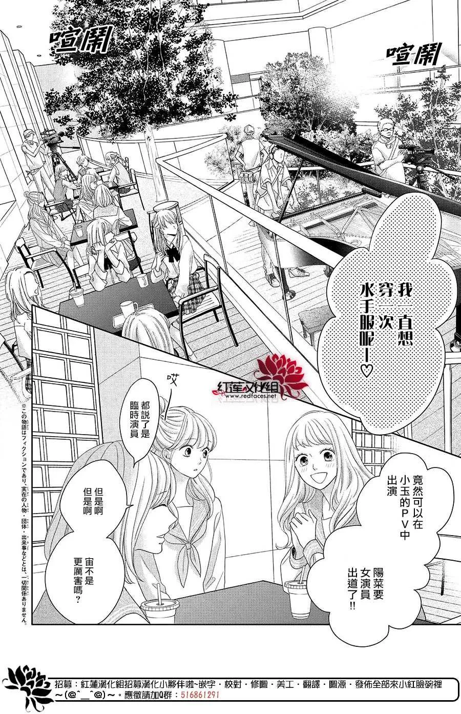 第10话 第2页