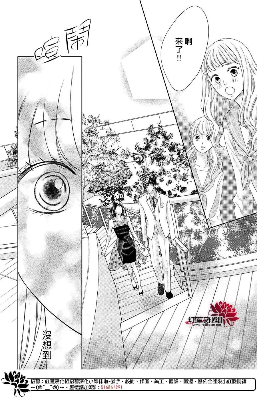 第10话 第4页