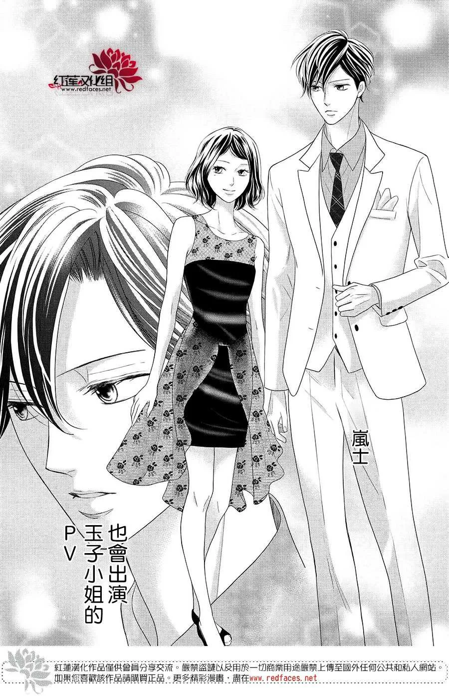 第10话 第5页