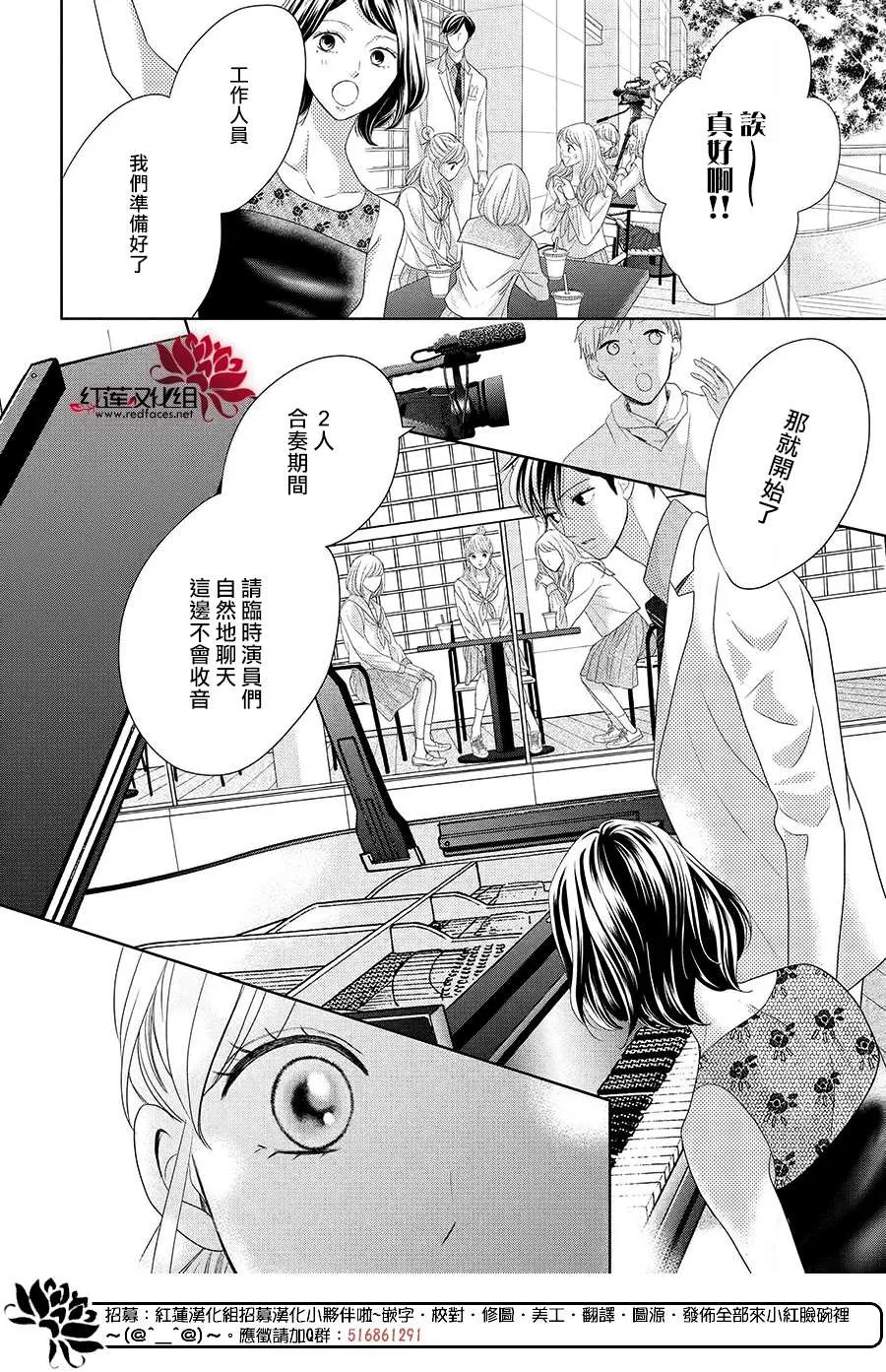 第10话 第8页
