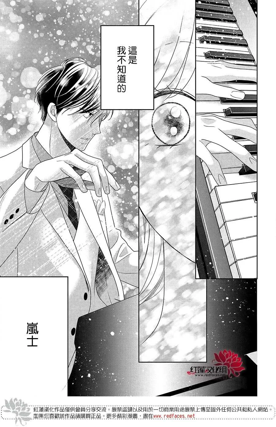 第10话 第11页