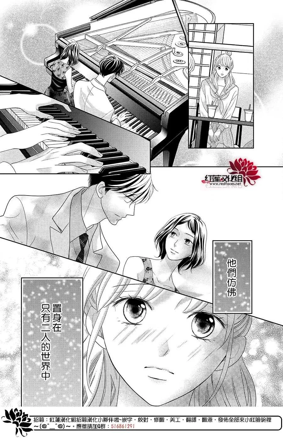 第10话 第12页