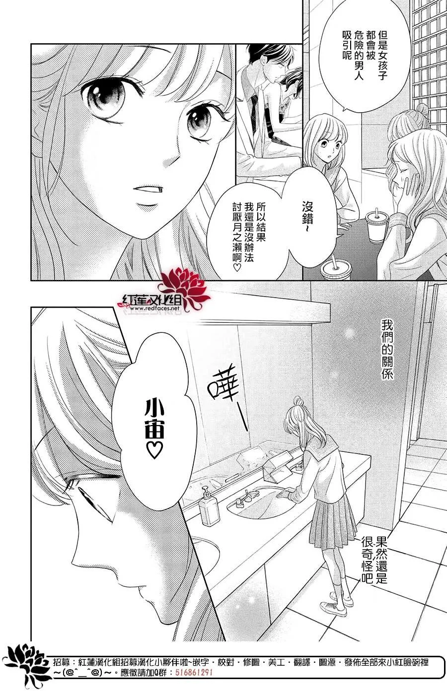 第10话 第16页
