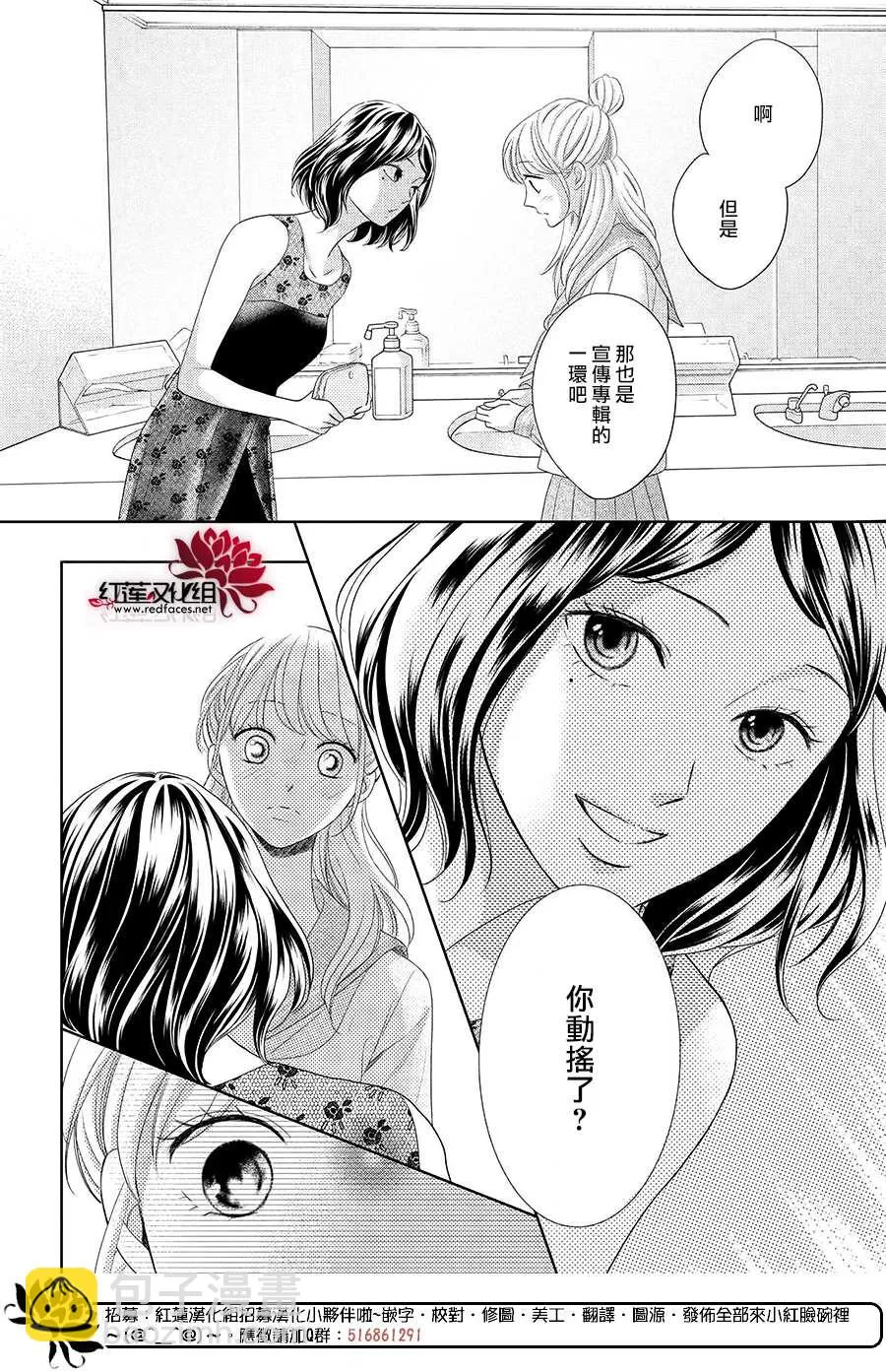第10话 第18页